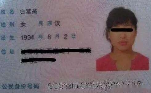 爸爸姓王，给女儿取名与女性“卫生用品”同名，老师：我也很尴尬