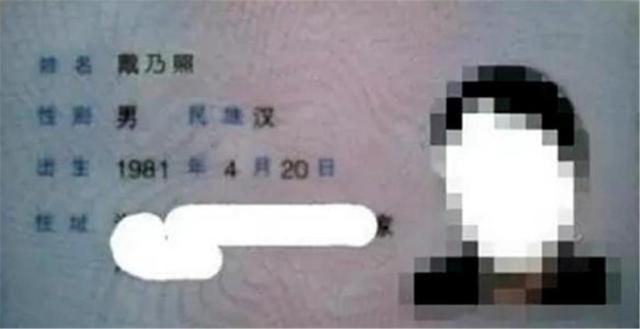 爷爷给孙女取名“紫懿”，娃上学被取外号嘲笑，宝妈：倒过来念念