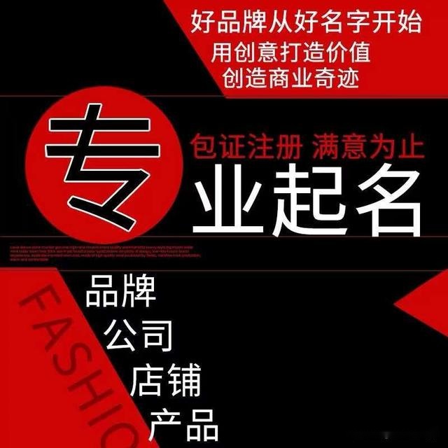 新生儿取名，成人改名都需要注意哪些问题？