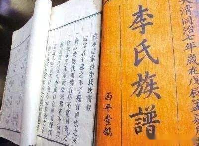 红极一时的“按辈分取名”，为何现在却不流行了呢？有啥弊端吗？