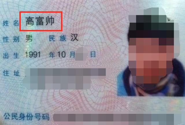 为啥给娃取名时要“男不带天，女不带仙”？不是迷信，有科学依据