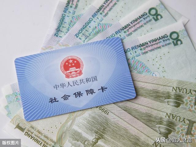 养老金可用社保卡领取、可在线测算，2020养老金将有这些新变化！