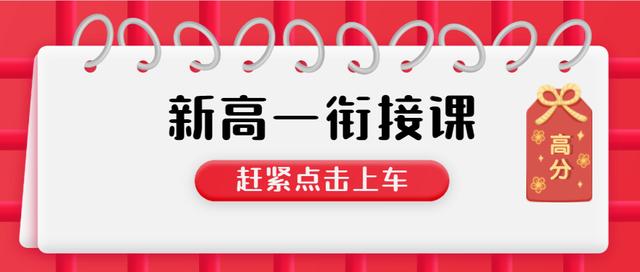 重磅！佛山卓越高中2020自主招生录取名单已出