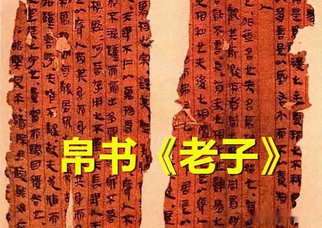 周易没有无极，道德经没有太极，但“无极生太极”出于何处