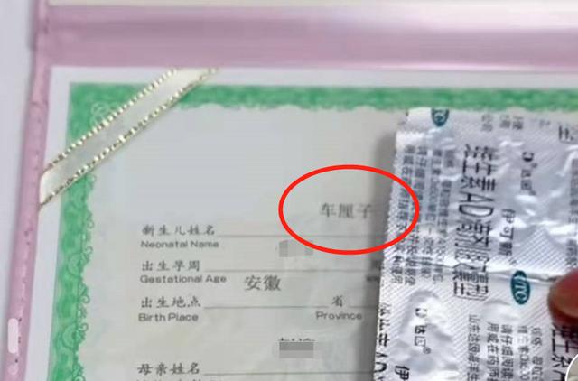 为何豪门给娃取名从不取“太大”，并非迷信，其中内涵很有道理