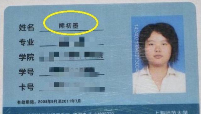 给孩子取名“王奈”，上户口时名字被打错，宝妈却大喜：不改了