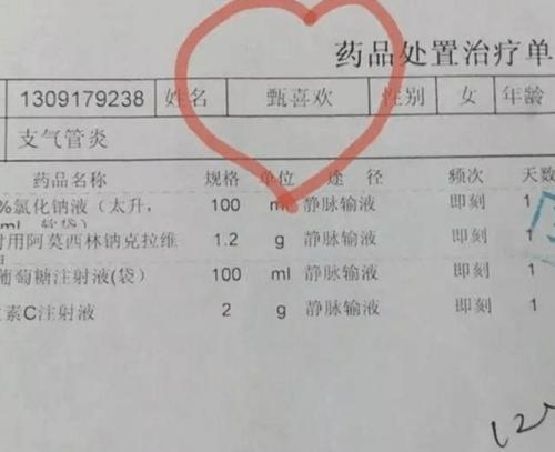 爸爸姓“操”，宝妈坚持让娃随母姓，爷爷随口取名震住了一家老小