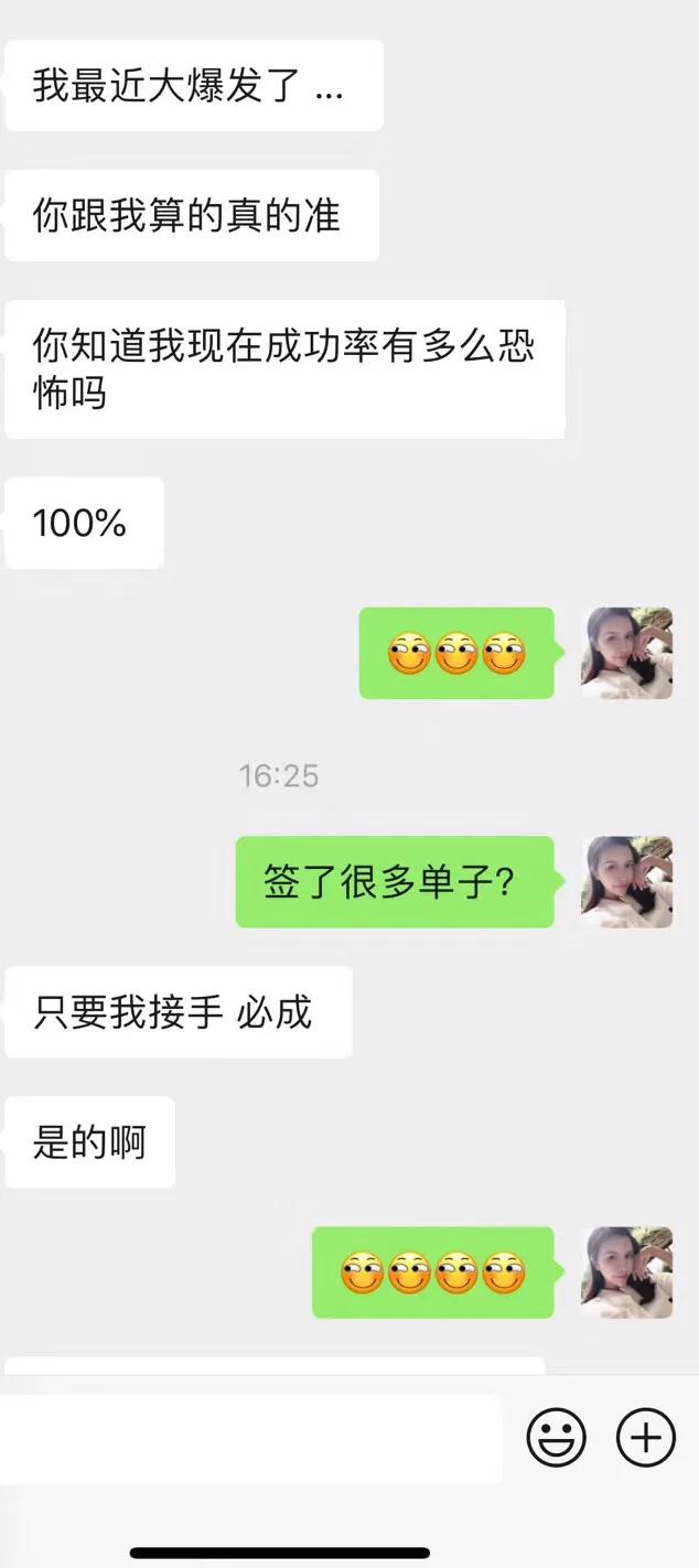 塔罗占卜实战案例分析：近期的财运如何？有些什么样的阻碍？