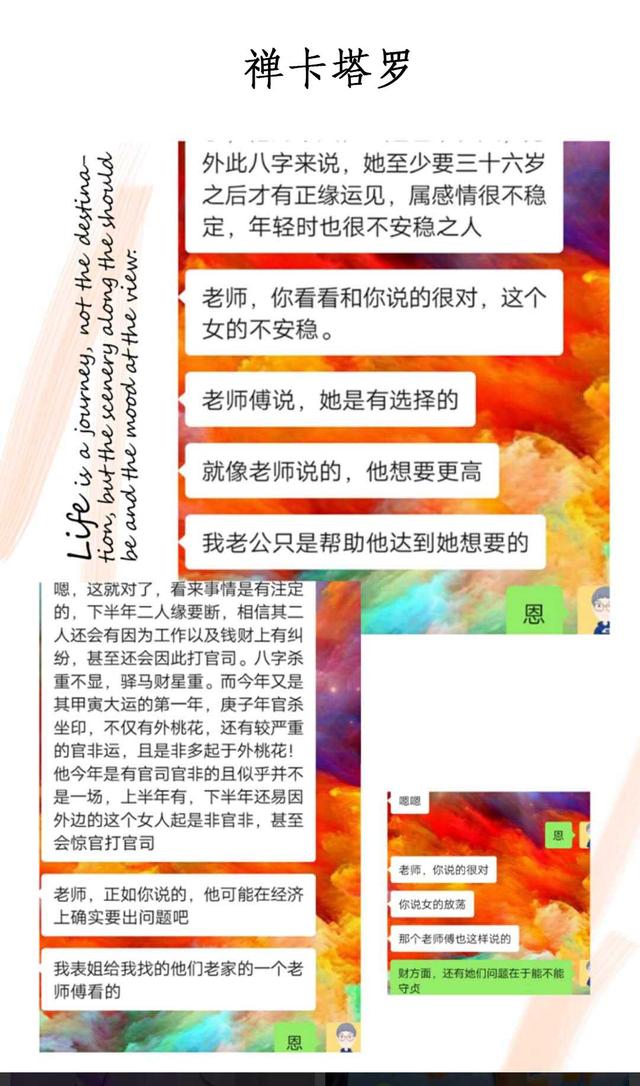 塔罗牌占卜的结果可以逆转吗？