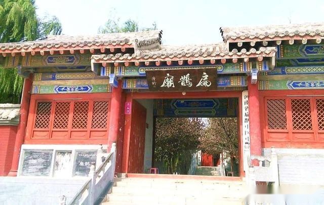 河南一县，古称荡阴，是岳飞的故乡，周文王被囚于此写出《周易》