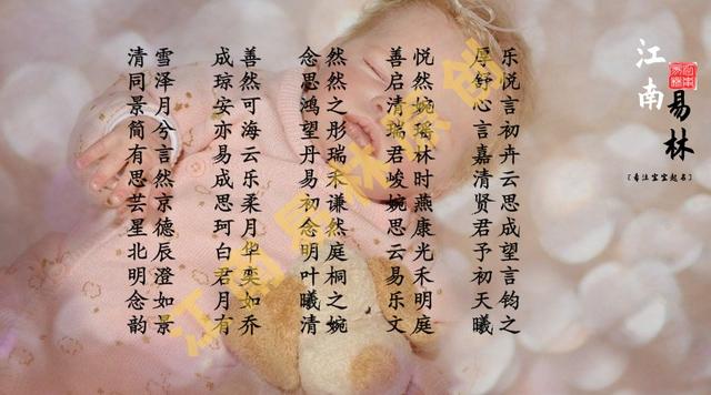 唐诗取名：300个言简意丰的名字，个个沁人心脾、绝美至极