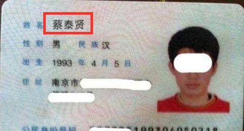 为什么取名时“男不带天，女不带仙”？并非迷信，而是有科学佐证