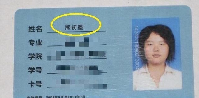 女儿取名“青淳”，宝爸洋洋得意深觉不错，宝妈一句话让宝爸沉默