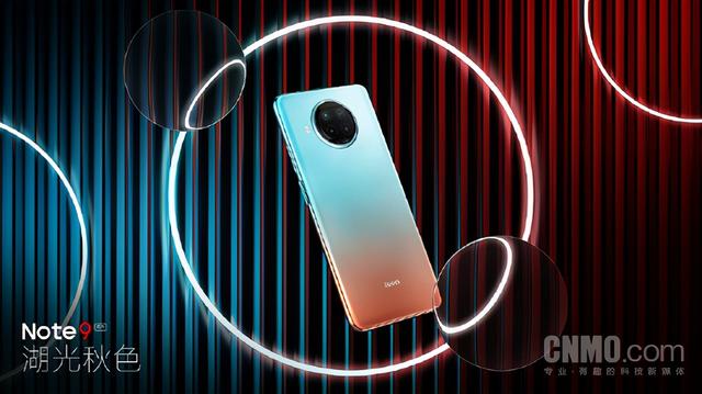 Redmi Note9全新配色官宣：取名碧海星辰 颜值受好评