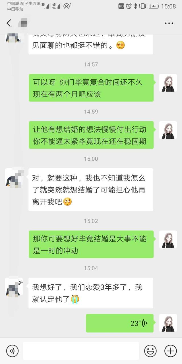 塔罗占卜：分手复合成功率超高的魔法复合仪式