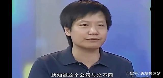 雷军励志演讲，公司名字很重要，小米公司之前曾取名“大米”