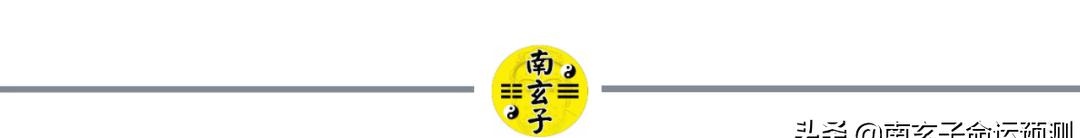 38岁后越来越好的八字