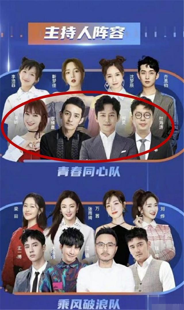 谢娜官宣怀二胎喜讯，张杰甜蜜回应：谢谢我的娜娜，准备取名字啦