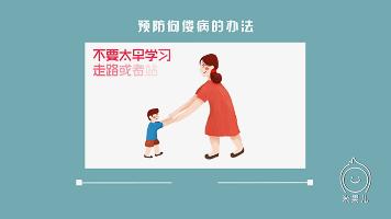 婴幼儿有“O型腿”或“内八字”需要治疗吗？不少家长急坏了