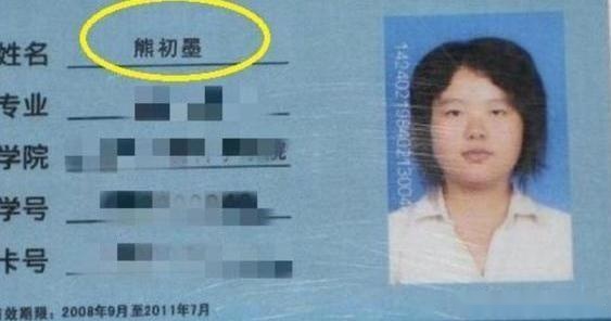 爸爸姓王，给女儿取名与女性“卫生用品”同名，老师：我也很尴尬