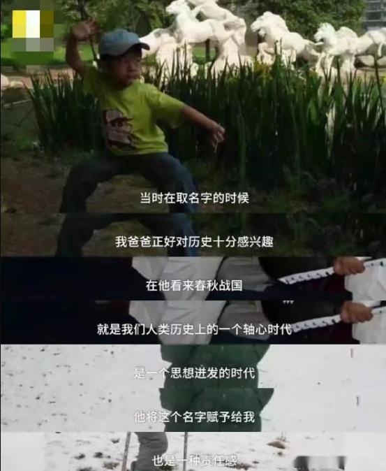 宝宝取名别走进误区，不然仔细斟酌的名字，可能成别人眼中的笑话