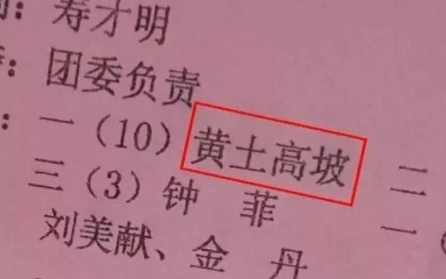 王力宏给儿子取名，全名5画没1笔是弯的，网友：不愧是音乐才子