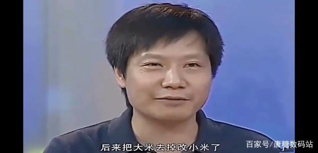 雷军励志演讲，公司名字很重要，小米公司之前曾取名“大米”