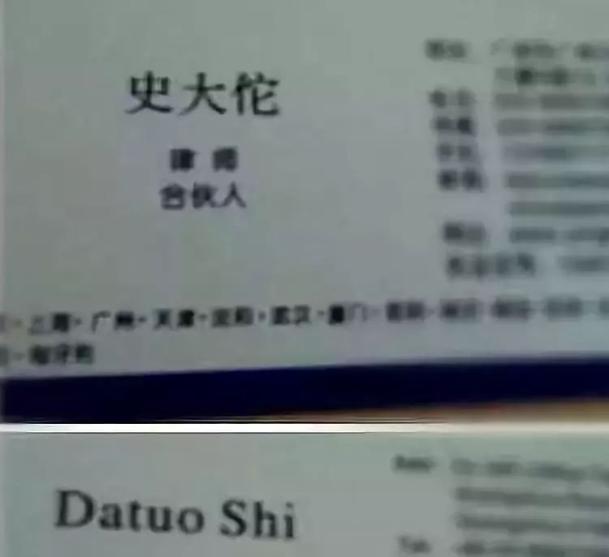 爷爷叫秋日，爸爸叫秋天，奶奶随口给娃取名，连民警都交口称赞