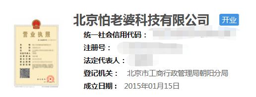 沈腾公司名火了，炸出一堆取名鬼才……公司名字真的可以随便取吗？