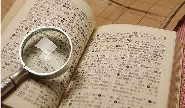 名字追随人的一生，想给孩子起个好名，家长要规避这些取名误区