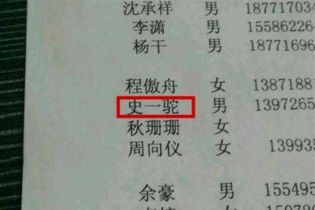 爸爸姓沙，该如何给孩子取名？沙溢自曝名字由来：多亏我爸拦着