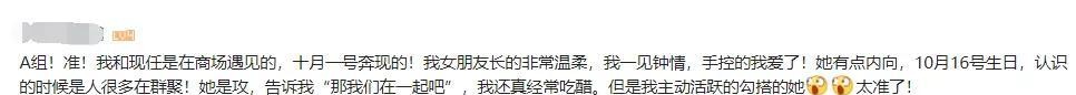 视频平台的花式算命，已经成了互联网占卜的新潮流