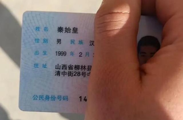 90后夫妻同名同姓走红，孩子取名是问题，果然是“特别的缘分”