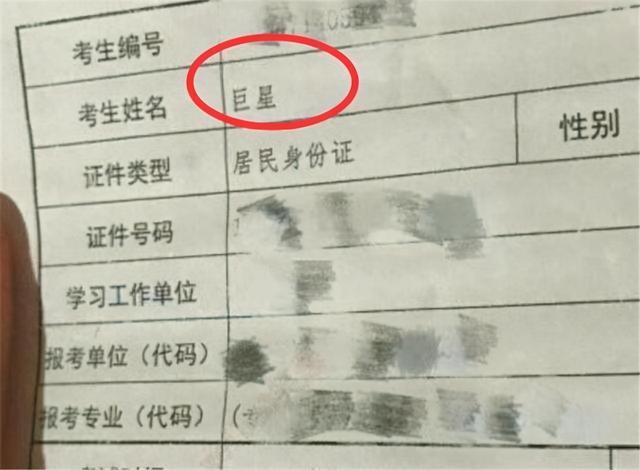 宝妈沉迷电视剧，给女儿取名“浅浅”，宝爸冷笑：你瞅瞅我姓啥