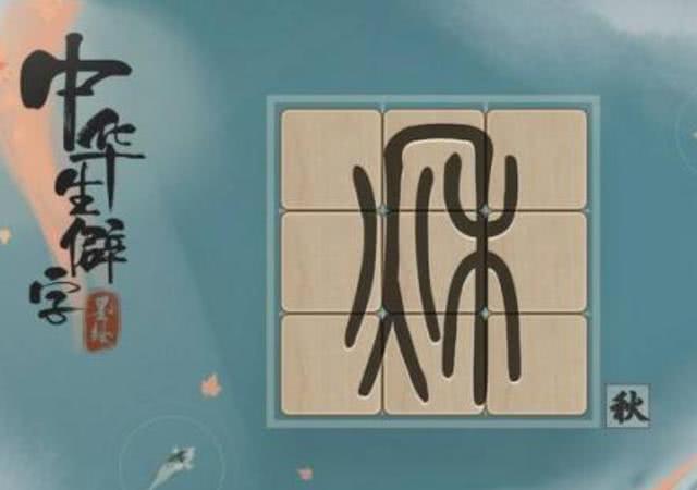 给孩子取名最“忌讳”的5个字，其中含义你知道吗？用了赶紧换