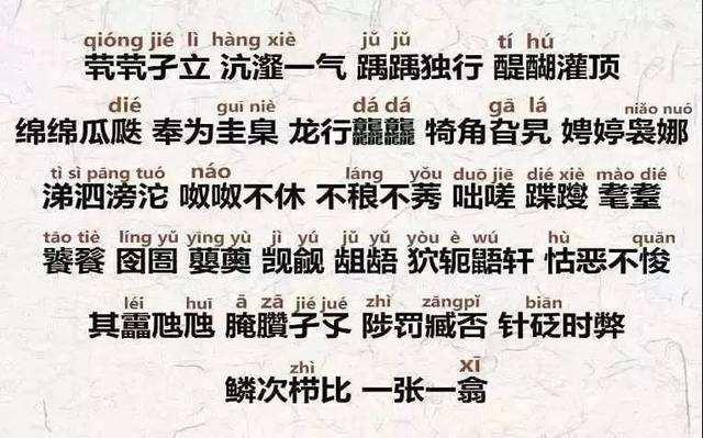 为啥给娃取名时要“男不带天，女不带仙”？不是迷信，有科学依据