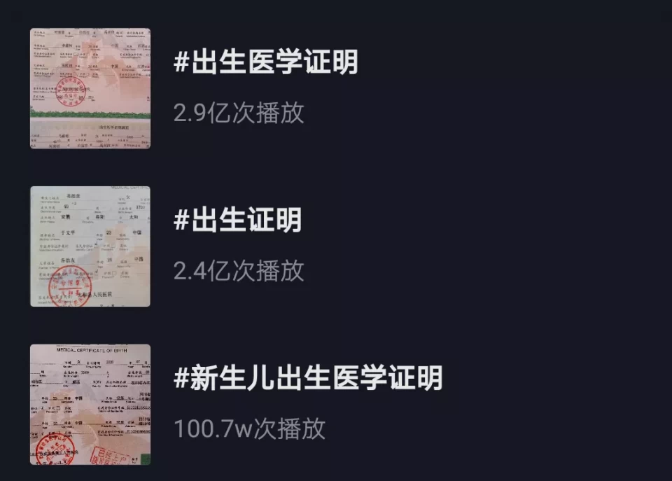 开心一刻：家长给孩子取名太随性怎么办？老师看后害羞表示：怎么叫的出口！