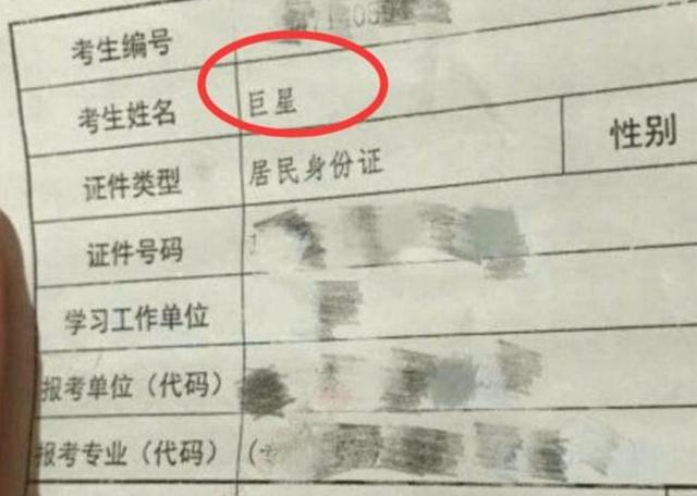 爷爷给孙女取名“紫懿”，孩子上学被同学嘲笑，宝妈：倒过来念念