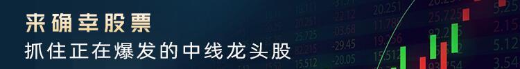 业绩高确定性丨中国平安未来十年投资回报测算