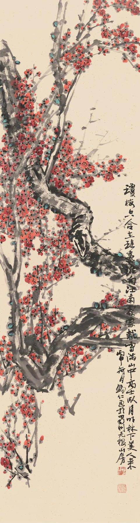 仁艺依然——潘锡仁先生七十生辰书画篆刻作品展