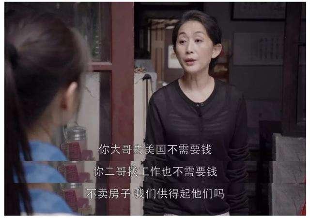 父母给女儿取名“招弟”、“来弟”，这些女孩长大后，一般会怎样