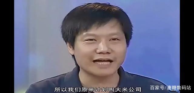 雷军励志演讲，公司名字很重要，小米公司之前曾取名“大米”