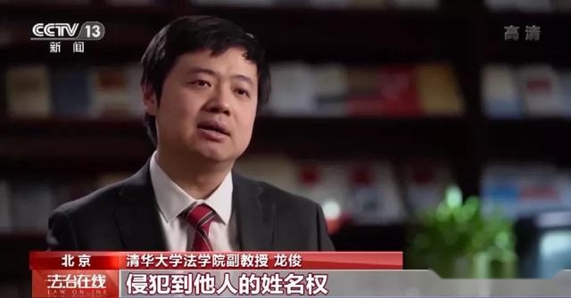 【涨知识】我姓王，可以给娃取名“王者荣耀”吗？请看民法典的相关条文