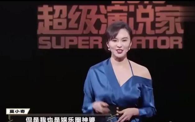娱乐圈神婆莫小棋，感谢黄海波不娶之恩，把星座占卜当成事业