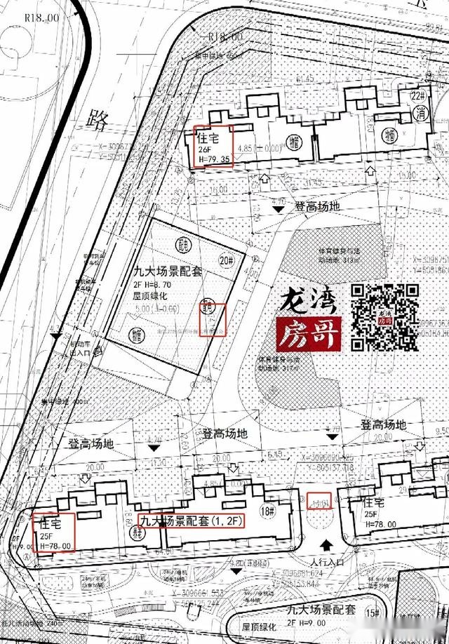 龙湾最新288套房源开盘入市，取名如意里过得并不如意