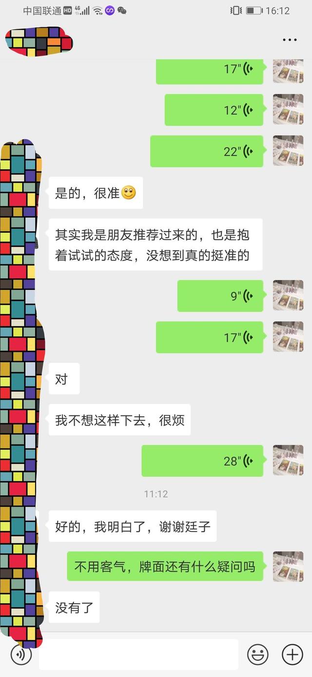 塔罗牌占卜怎么区别一个占卜师是否专业，还有关于分手复合的建议