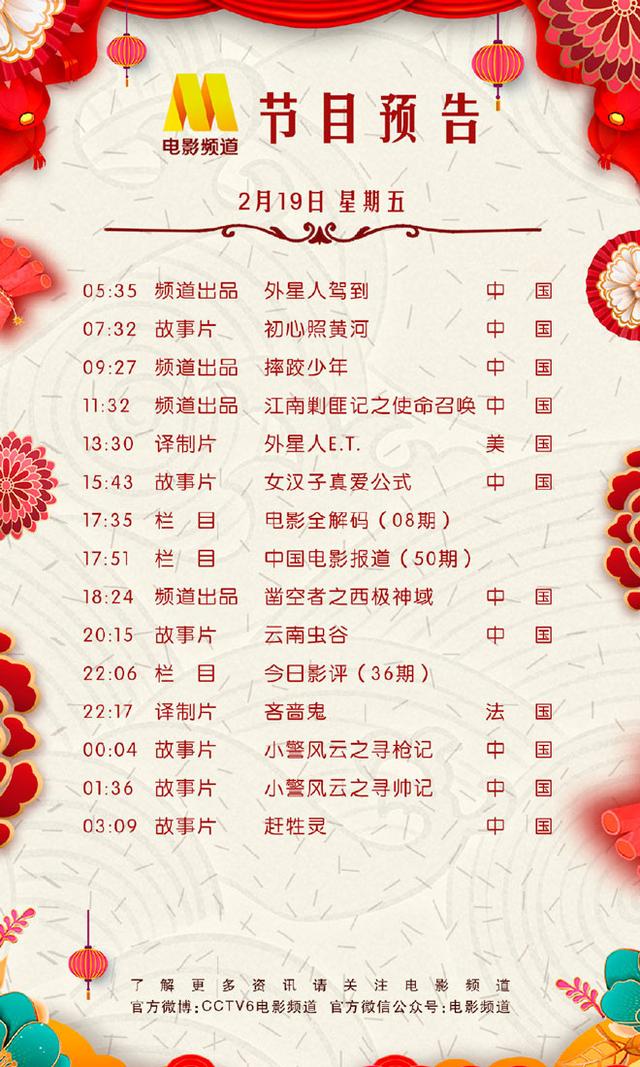 八月未央视频百度云网盘高清1080p中英双字完整网盘资源已共享