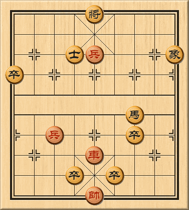 结尾棋势是单车大战三兵,因此该局在《百局象棋谱》等书中被称为"千里