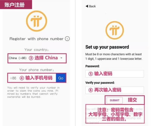 挖pi币教程 最详细注册获取pi币图文教程 手机免费挖矿