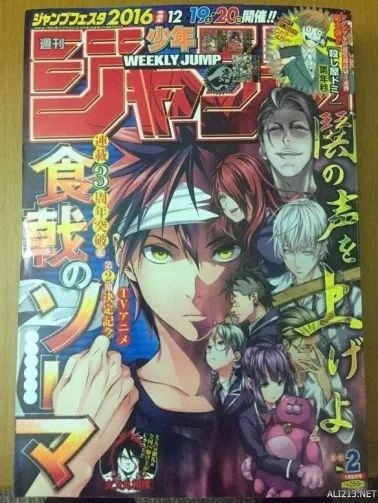 首登 少年jump 的中国漫画 到底有多厉害